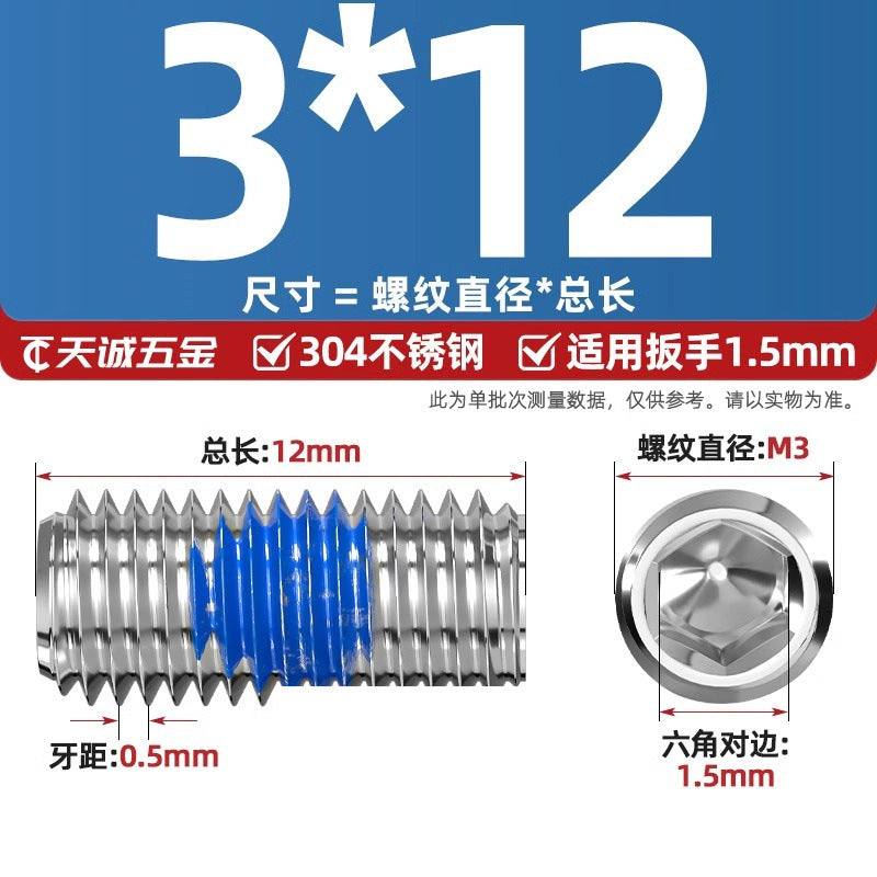 304 stainless steel inner hexagon dispensing, flat end, fixed base meter machine, anti-loosening blue glue coated screw M2-M20
