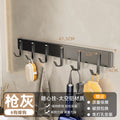 Over-the-door hook, bedroom door hanger, wall-mounted, no-drill, bathroom seamless storage organizer, clothes hanger - the ultimate space-saving solution