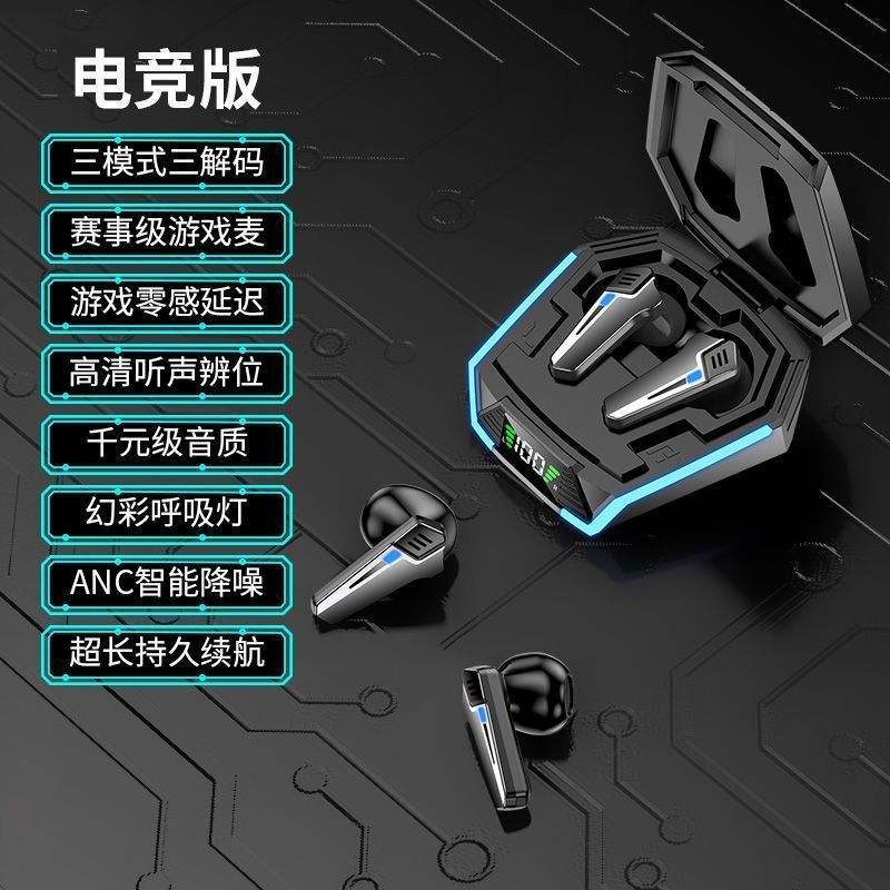 2025 new wireless bluetooth gaming headset - low latency, dual-ear universal fit