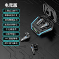 2025 new wireless bluetooth gaming headset - low latency, dual-ear universal fit