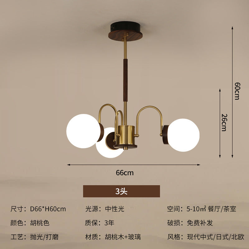 Wabi Sand Wind Simple Modern Atmosphere Walnut Light Luxury American Retro Magic Bean Restaurant Lighting Living Room Bedroom Chandelier