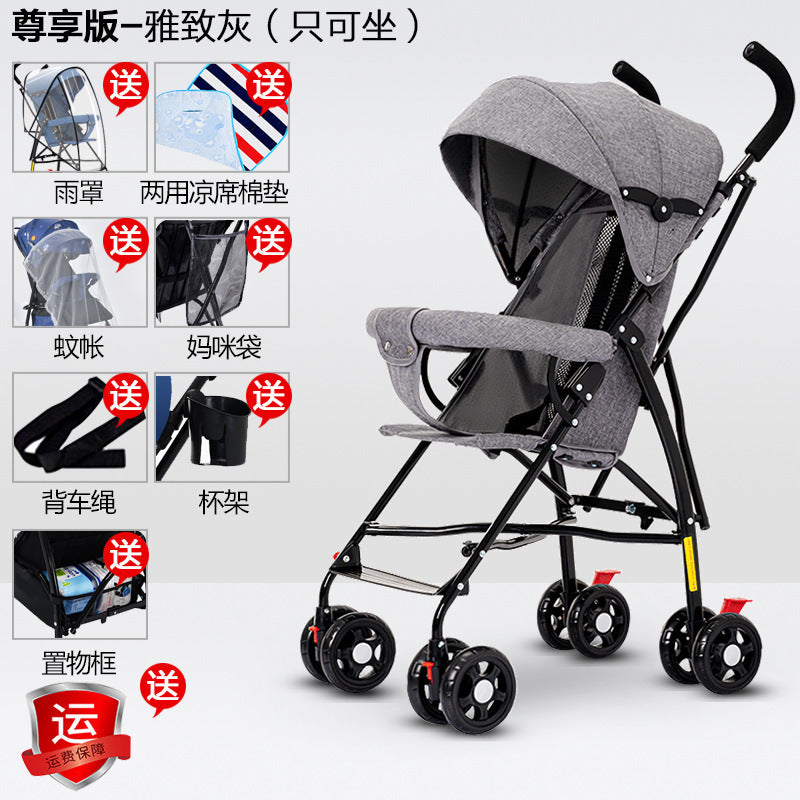 Baby stroller - lightweight, foldable, reclining, compact, portable, easy-to-carry, perfect for outings
