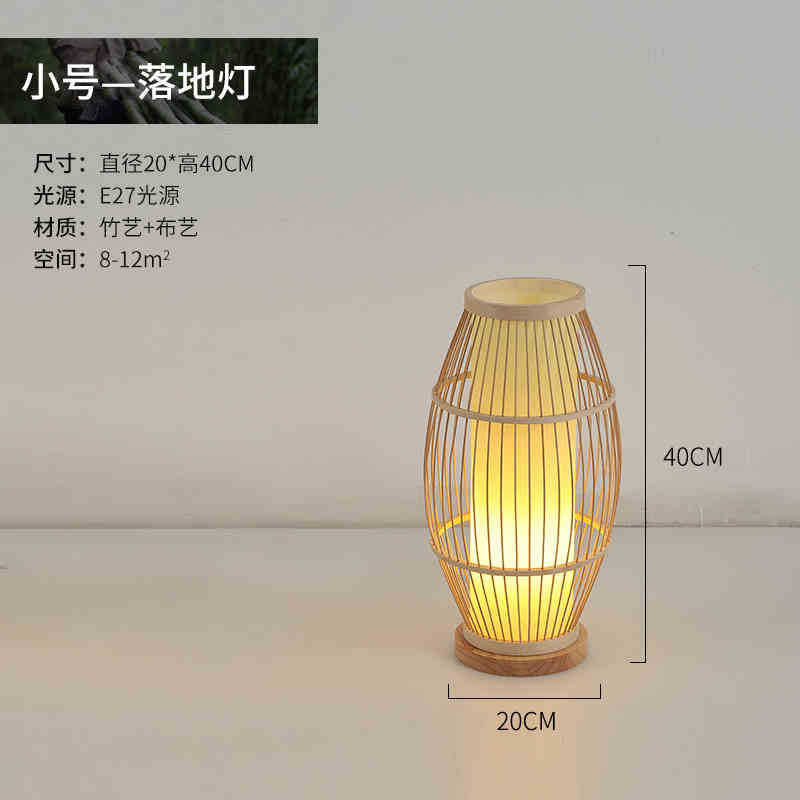 Bed and breakfast home bedroom bedside lamp, corridor LED lighting, direct sales South East Asia bamboo woven floor lamp