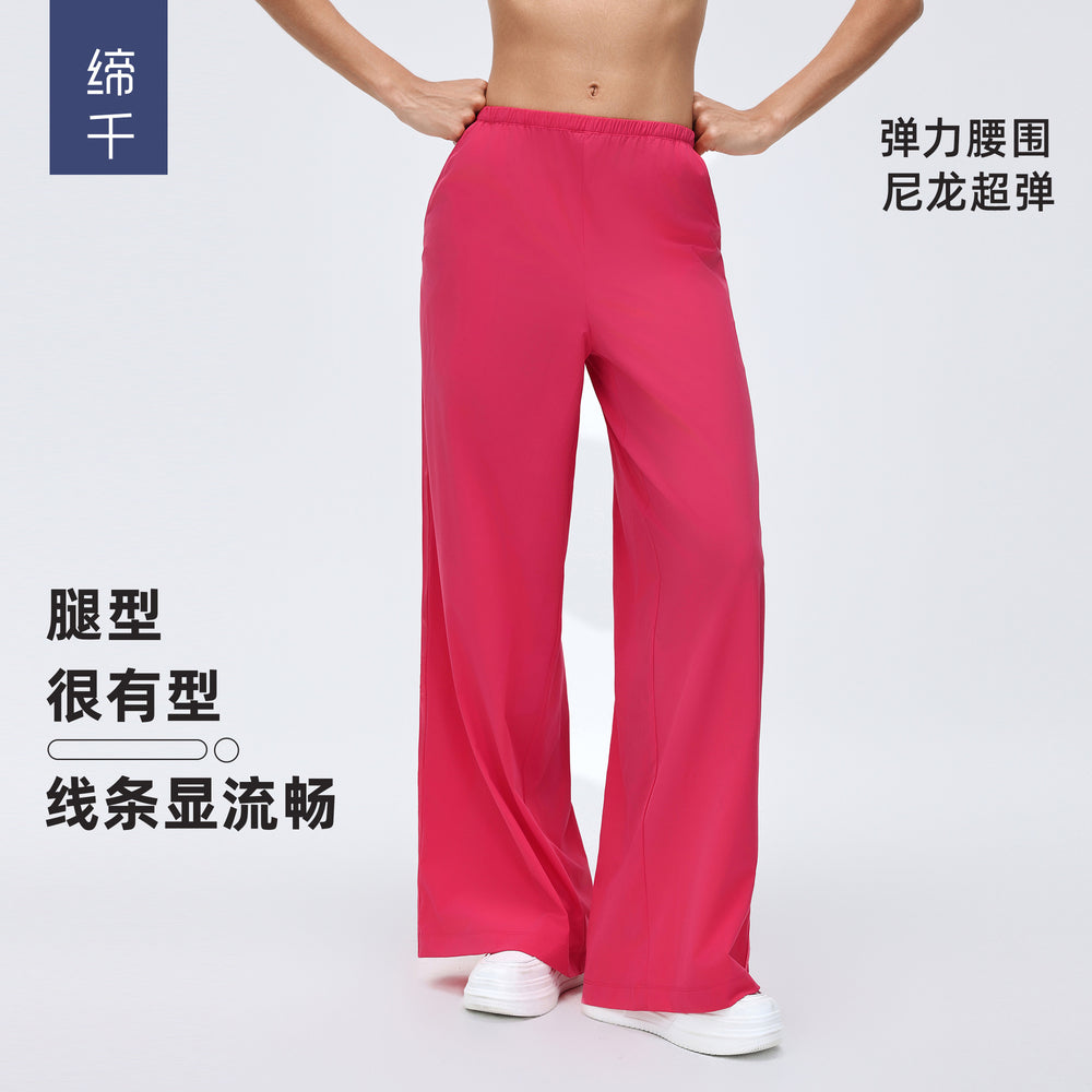 Spring new arrival: loose fit, flowy casual pants - effortlessly stylish wide leg trousers for dance, yoga, and activewear - women's d26030