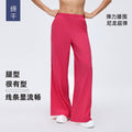 Spring new arrival: loose fit, flowy casual pants - effortlessly stylish wide leg trousers for dance, yoga, and activewear - women's d26030