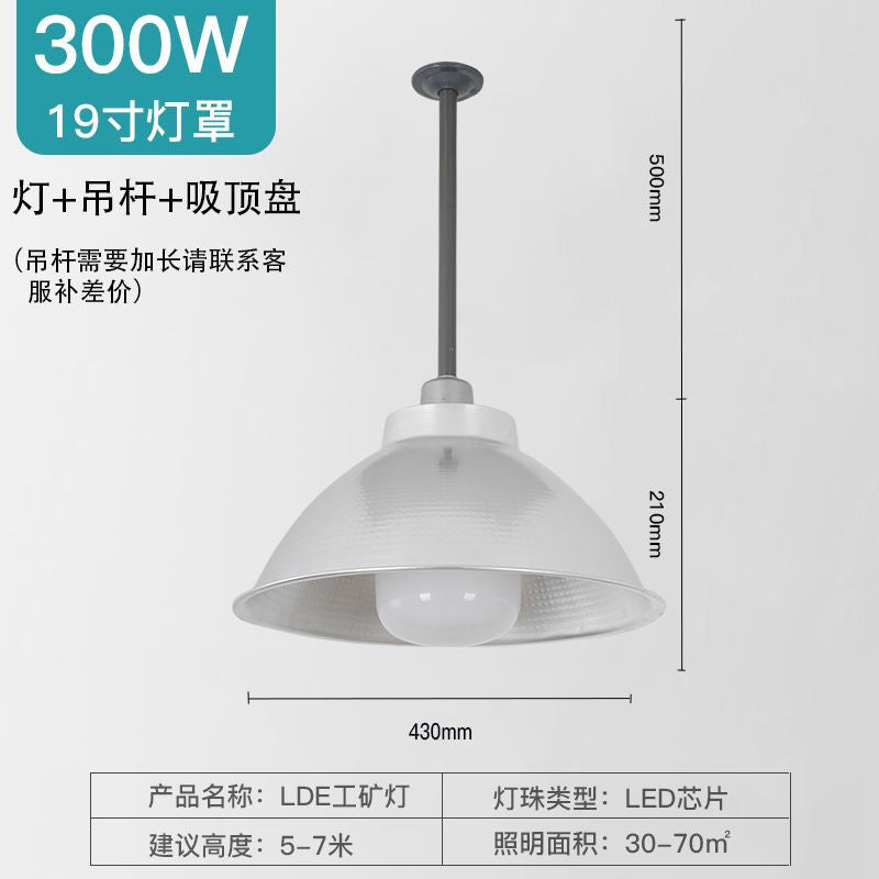 Led energy-saving bulbs, durable industrial & mining lights, e27 base, workshop, warehouse, factory, school, supermarket lighting, pendant lights