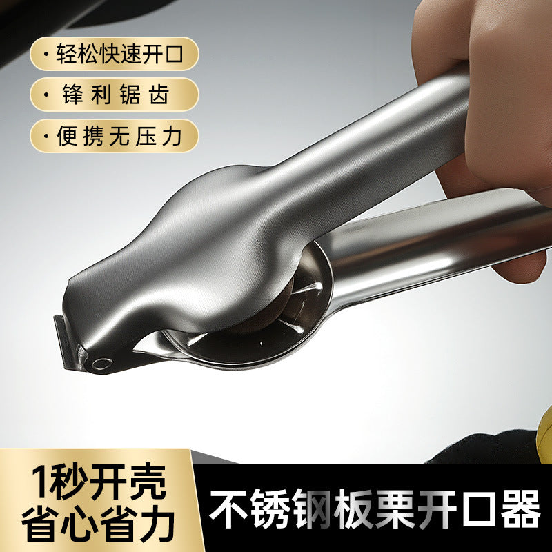 Stainless steel chestnut peeler - household chestnut opener with cross blade for easy peeling and shelling