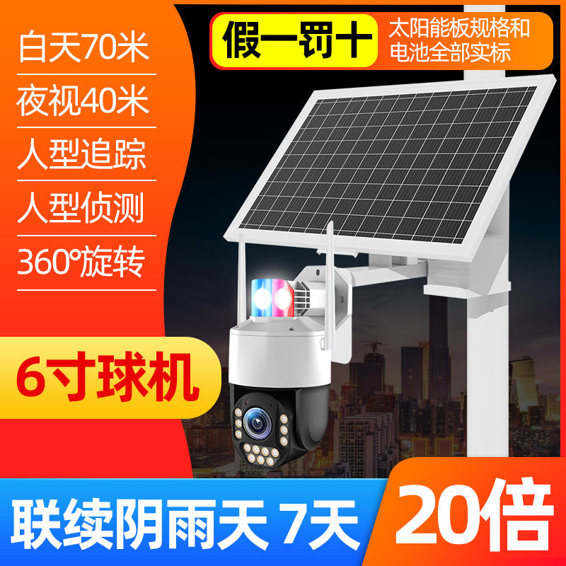 4G monitor solar 360 mobile phone remote intelligent outdoor high definition zoom night vision fish pond surveillance camera