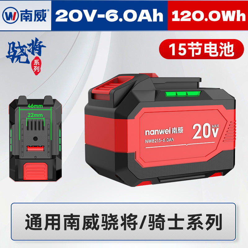 Wholesale nanwei xiaojiang series lithium battery fast charging base charging dayi interface power tool battery long battery life battery