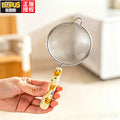 Beerus co-branded flour sieve soy milk filter sieve kitchen food supplement baking tool 304 stainless steel sieve