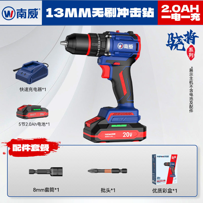 Wholesale nanwei brushless lithium battery hand drill 13mm industrial grade impact drill high power cordless drill power tools