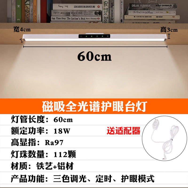 Magnetic eye-care desk lamp - perfect for studying, kids' desks, bedside tables, touch control, no-drill installation, ideal for homework and reading