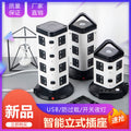 Smart vertical tower usb socket strip multifunctional multi-outlet office home computer power strip charger