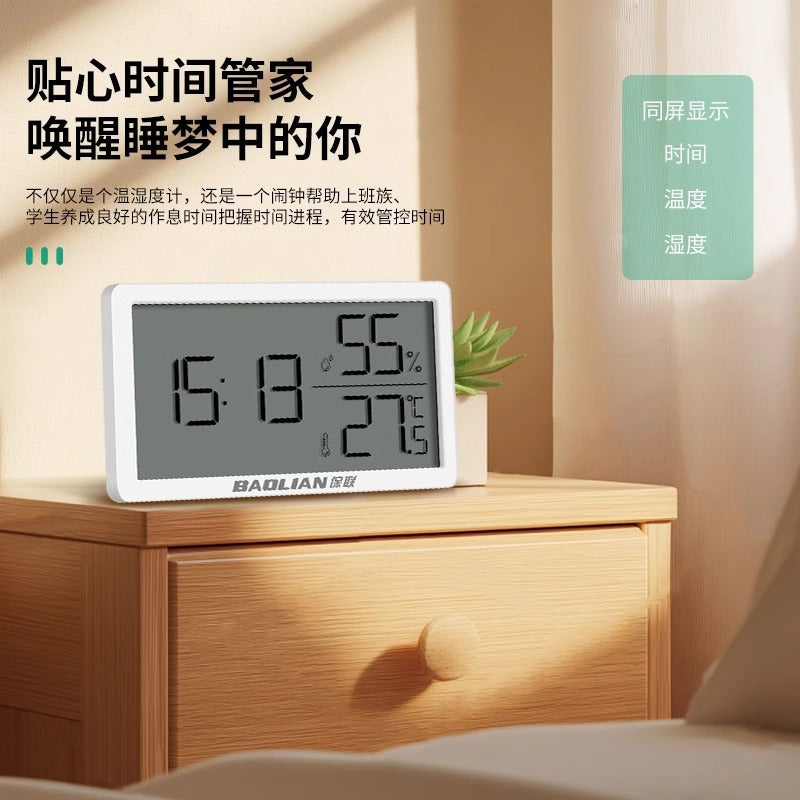 Baolian thermometer indoor for home accurate baby room high precision magnetic temperature and humidity meter wall mounted temperature and humidity