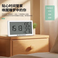 Baolian thermometer indoor for home accurate baby room high precision magnetic temperature and humidity meter wall mounted temperature and humidity