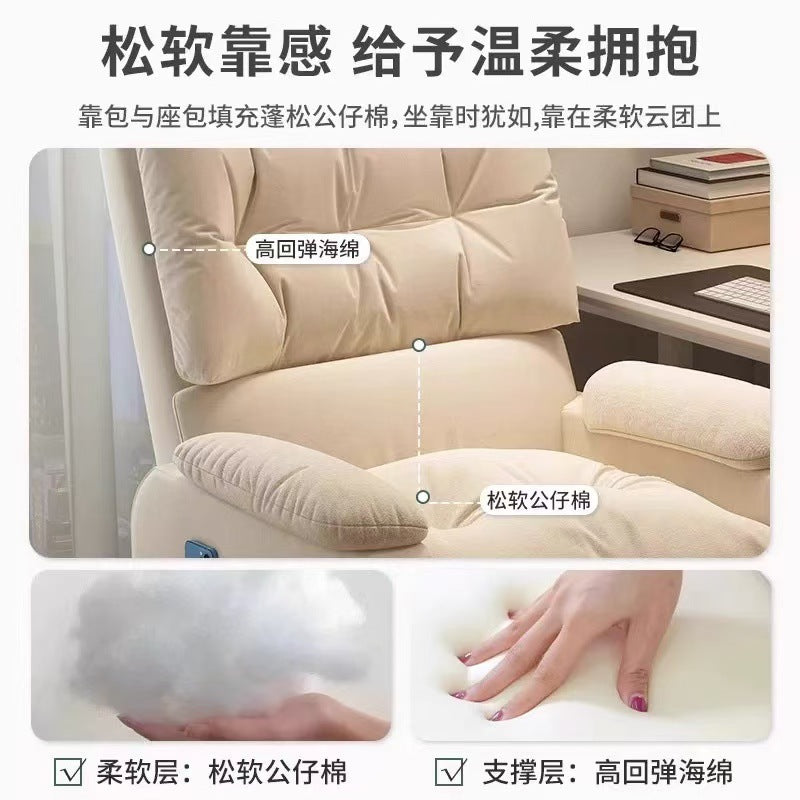 Reclining computer sofa chair - comfortable for long hours, perfect for student dorms, gaming, single bedroom, internet cafes, and lounging