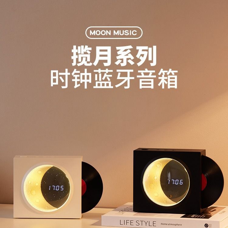 Lan yue clock bluetooth speaker small speaker wireless vinyl cd record player night light atmosphere birthday gift for girls