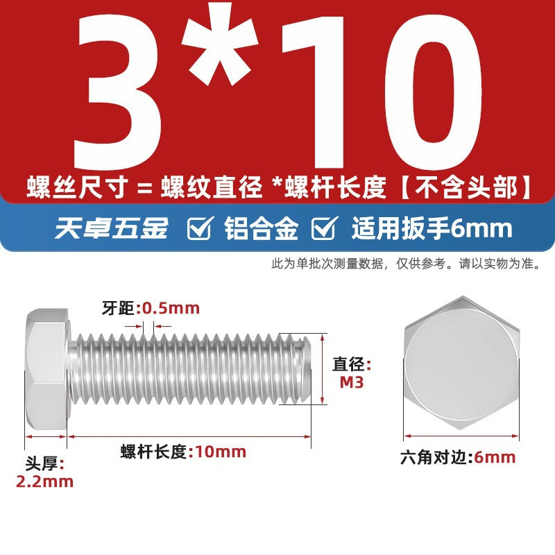6061 Aluminum Alloy Hexagon Bolts, Pure Aluminum Screw Screw Fastener M5M8M10M12M16