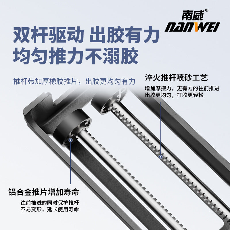 Nanwei electric seam glue gun double tube glue gun tile seam electric glue gun professional automatic glue dispensing labor-saving tool