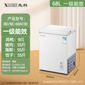 Xianke small freezer for home small fully frozen and refrigerated dual-purpose freezer mini defrosting commercial freezer first-class energy saving