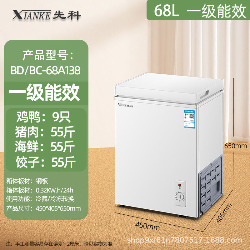 Xianke small freezer for home small fully frozen and refrigerated dual-purpose freezer mini defrosting commercial first-class energy-saving freezer