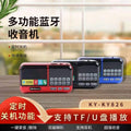 Jinzheng ky-826 bluetooth radio - mini portable speaker for seniors - card music player with timer, shutdown, and recording function