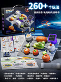 2025 new children's science circuit board building block toy - solar powered experiment kit - elementary school gift