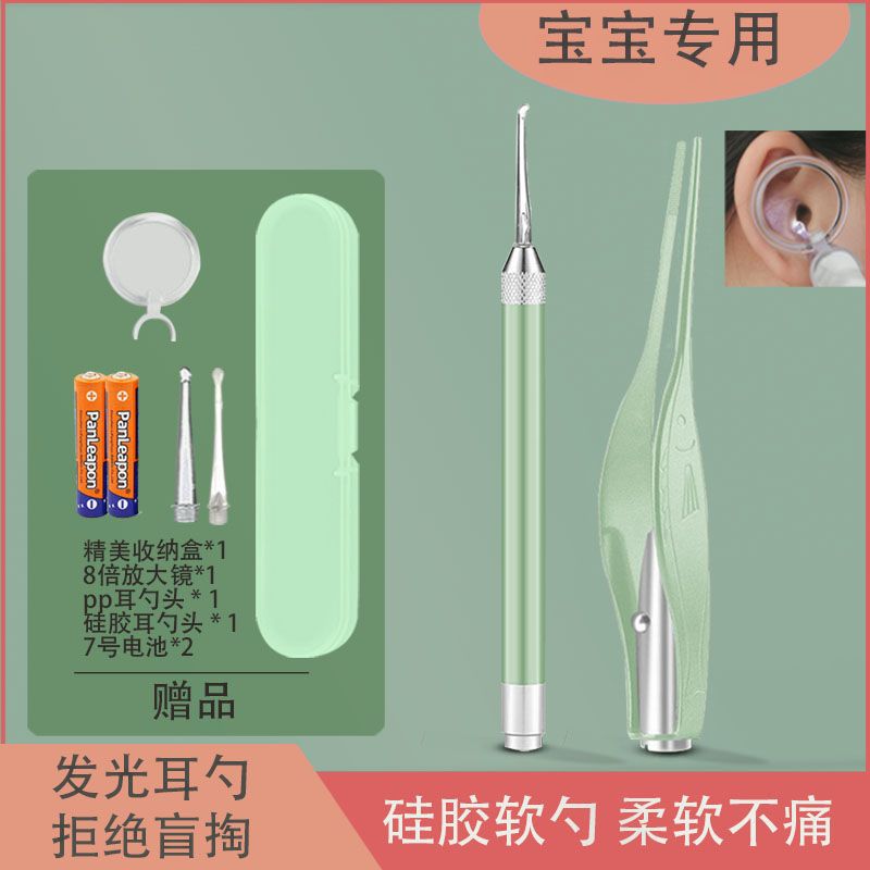 Rechargeable children's luminous ear scoop, baby ear scoop with light, ear tweezers, nose clip, ear picking tool, portable