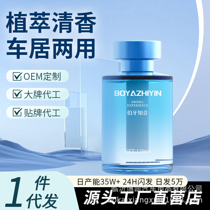 New car air freshener - long-lasting fragrance, odor eliminator, plant-based essential oil car fragrance - dropshipping available
