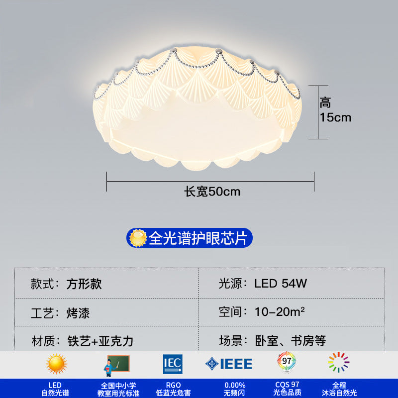 Living room light Modern minimalist creative shell hall ceiling light Nordic cream wind lighting combination Whole house package