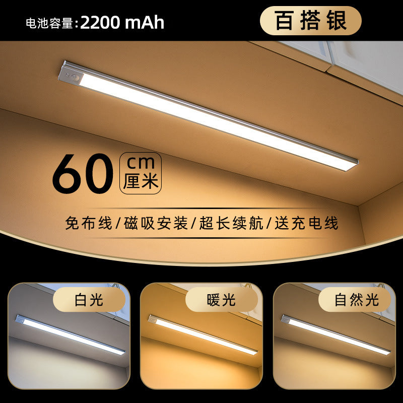 Led wine cabinet light with rechargeable human body sensor light strip cabinet kitchen wardrobe shoe cabinet wireless self-adhesive magnetic suction
