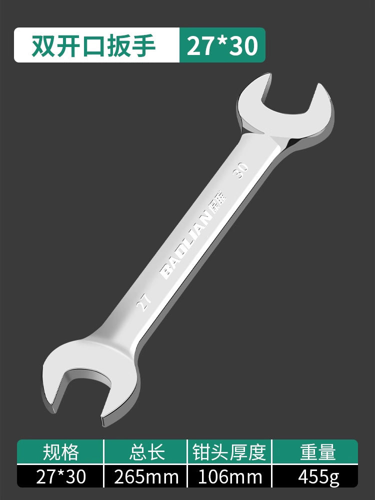 Baolian double-ended open-end wrench, bright surface, small wrench tool suitfor home8_10 fork socket small helper