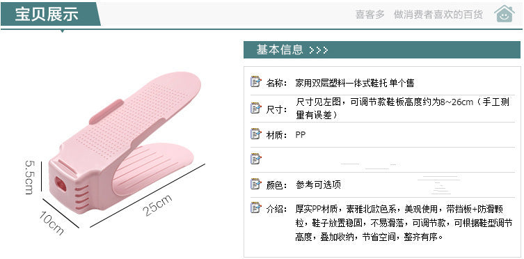 Storage shoe rack, shoe storage rack, simple and modern double-layer integrated adjustable household dormitory shoe bracket wholesale