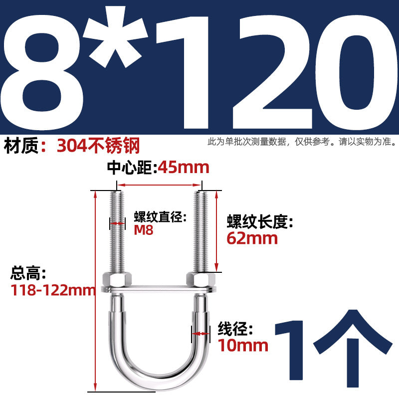 304 stainless steel U-shaped U-shaped sandbag hanging chair grid swing hammock fire escape expansion screw hook hook