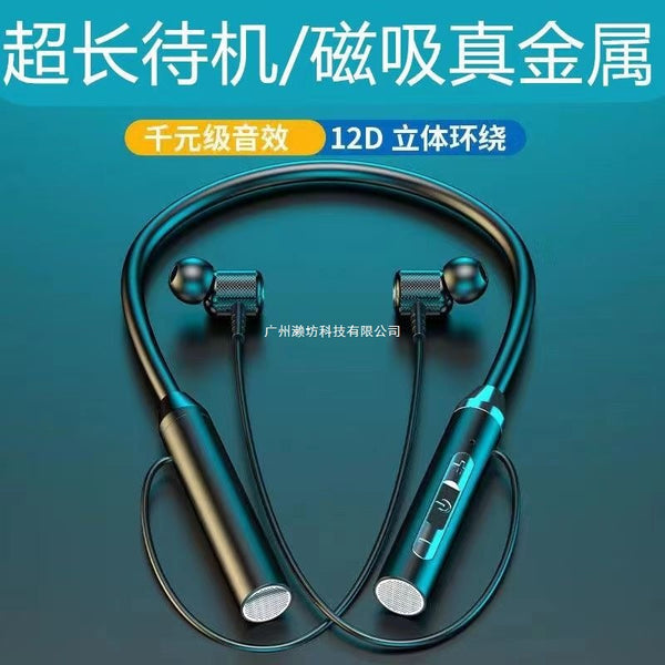 New sports wireless bluetooth headset neck hanging three-dimensional high sound quality music long battery life neck hanging running headset