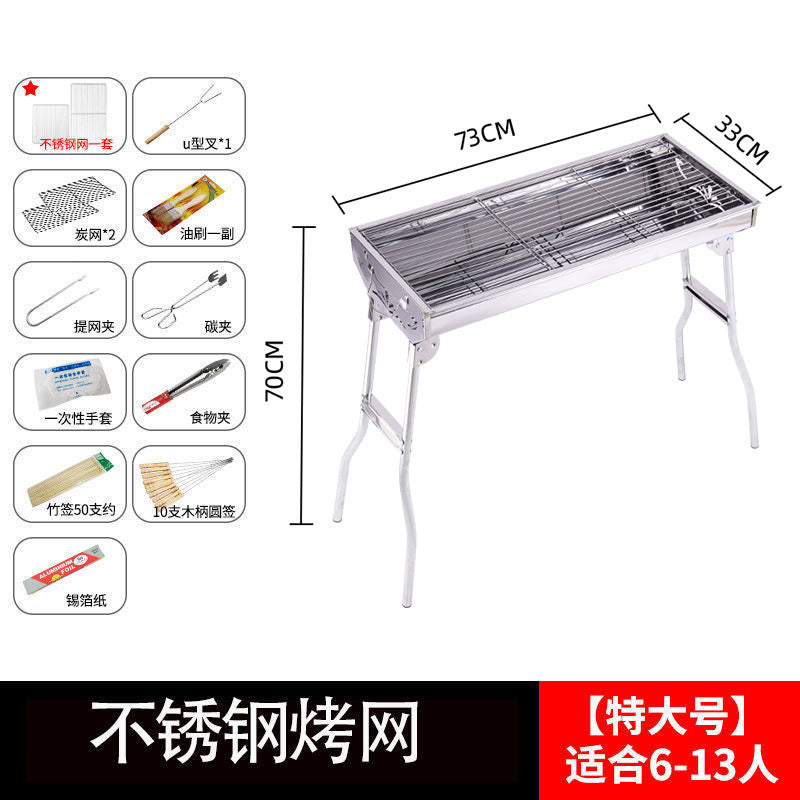 Zibo bbq outdoor portable stainless steel bbq grill charcoal grill multifunctional barbecue skewers grill rack