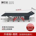 Restar folding bed single office nap bed lunch break recliner home simple portable folding bed