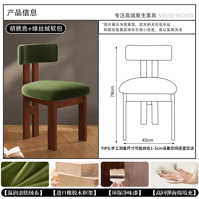 French retro solid wood dining chair - vintage style backrest, light luxury, high-end dining table chair with upholstered seat
