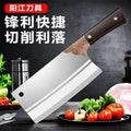 Yangjiang knife - forged kitchen knife for home use, chef's special, sharp and durable, stainless steel, ultra-sharp