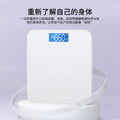 Smart body scale - accurate, compact electronic weight scale for home use - high-precision rechargeable body fat analyzer - personal weight loss tracker