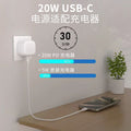 Pd20w/35w uk plug fast charging adapter, compatible with apple chargers, foldable tripod design, ukca certified, type-c connector