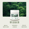 【xiaomingxiang】cuiyu green tea
