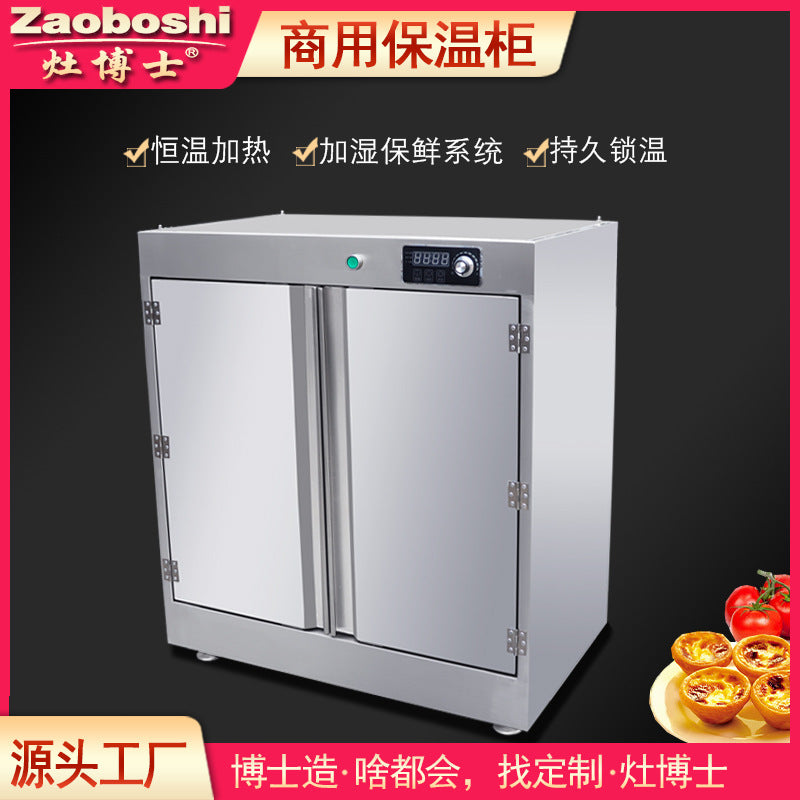 Hotel meal insulation cabinet wet and dry insulation distribution storage box stainless steel food insulation truck can be customized