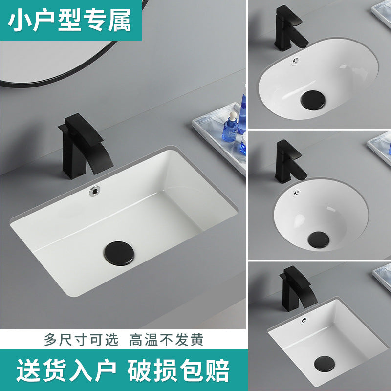 高温陶瓷台下盆酒店卫生间洗漱台盆现代简约嵌入式方型圆型洗手盆