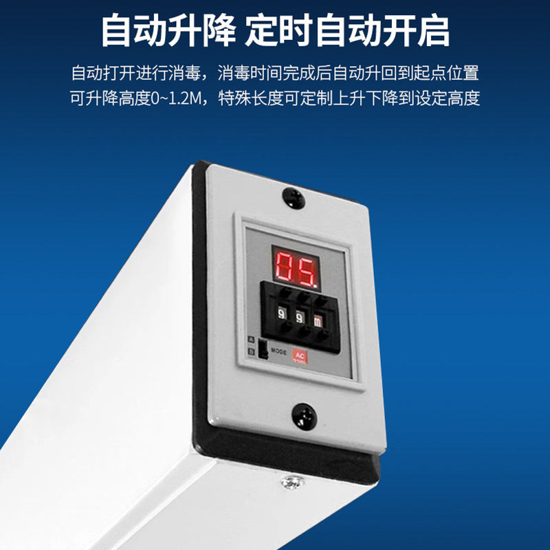 UV disinfection lamp household clinic medical special sterilization and mite removal kindergarten ozone automatic telescopic disinfection lamp