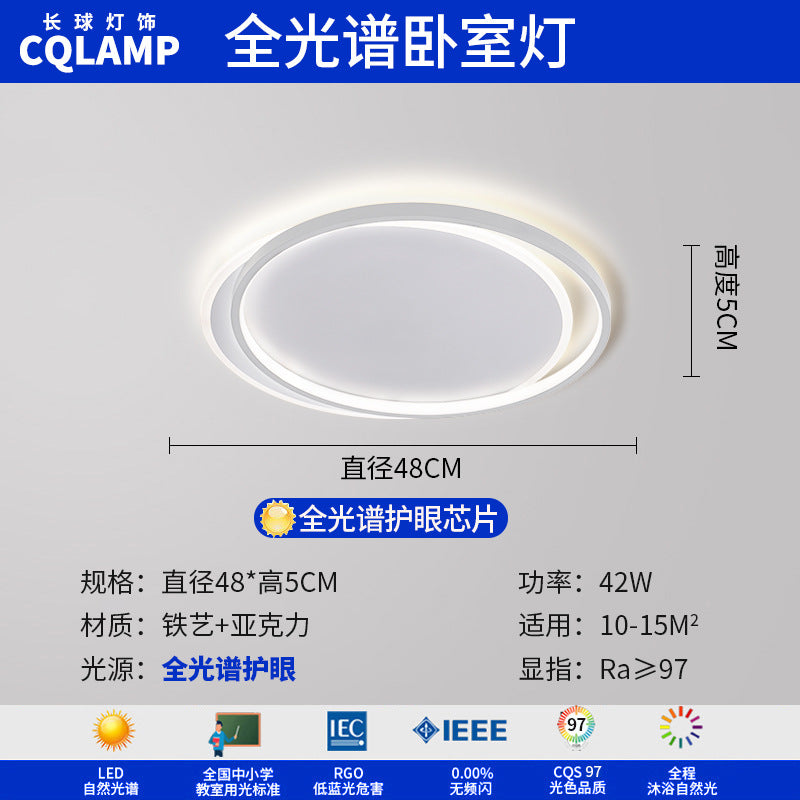 Living Room Light Main Light Minimalist Modern Simple Ceiling Light Atmospheric Zhongshan Lighting Whole House Package Combination 2025 New