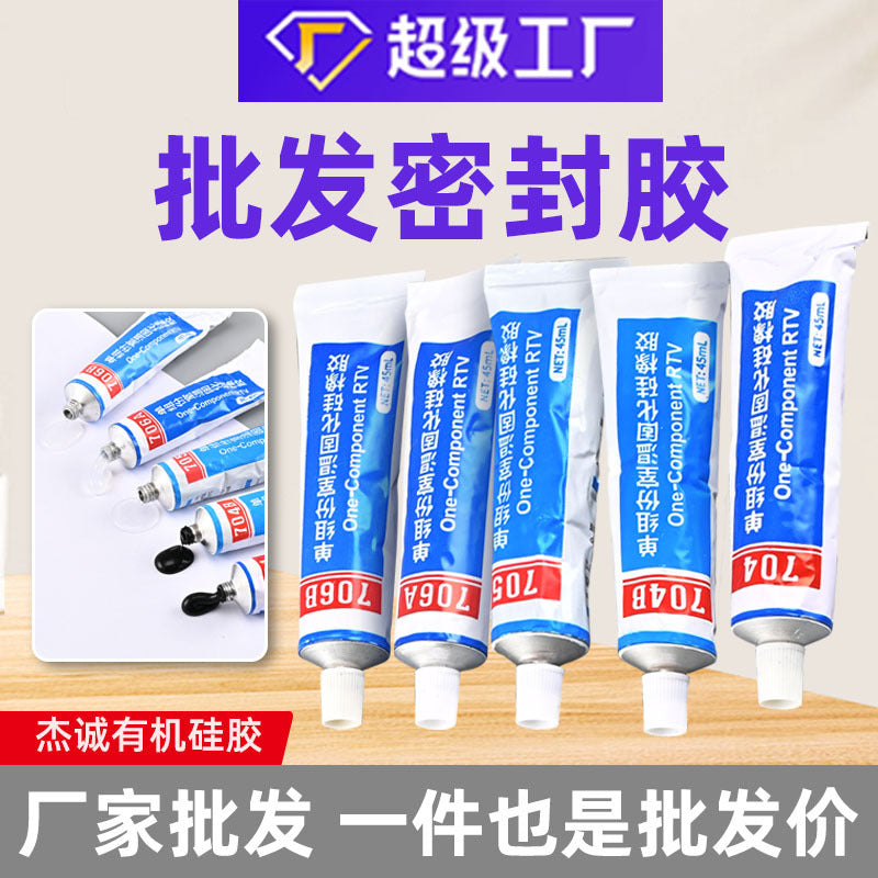 Customized 704705706 Sealant Electronic Silicone Rubber White Black Translucent RTV Single Component Silicone Rubber