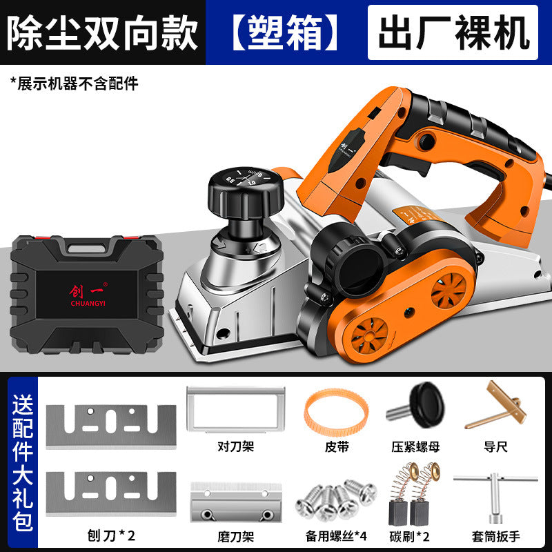 Chuangyi electric planer for homesatchel woodworking table planer multi-function planer power tool planer high-power electric planer