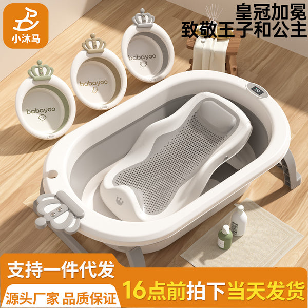 Baby Bath Tub Baby Foldable Toddler Sitting and Lying Large Bath Tub Children Household Newborn Children's Products