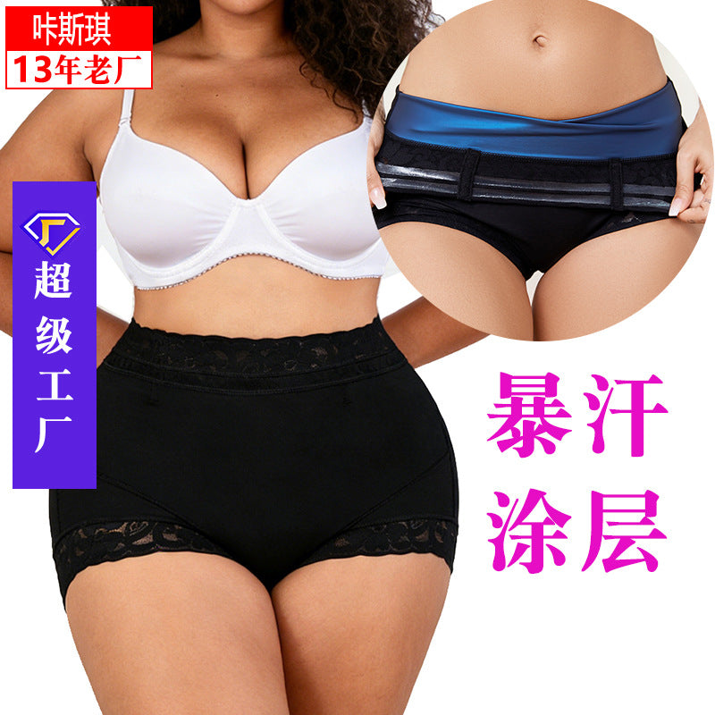 Amazon cross-border sweat blue body shaping body shaping waist tightening pants waist tightening legs butt lifting triangle tummy control pants